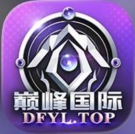 巅峰国际